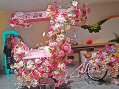 -神帆·元气汤泉(解放西路店)