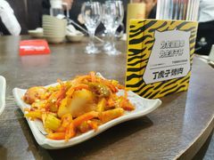 -丁虎子烤肉(国道二店)