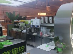 -Yes Lemon就是柠·手打柠檬茶(苏州中心一店)