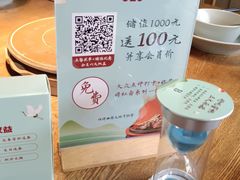 -蜜桃餐厅·伴山(湖滨商业街店)