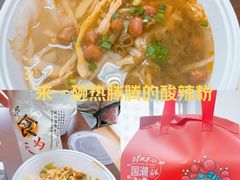 -三品桂林米粉(西单店)
