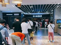 -禾斗海鲜自助(市南银座店)
