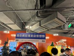 -瑞虹新天地月亮湾