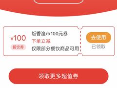-姚面记·海派家常菜(恒基名人购物中心店)