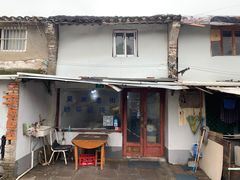 -吴淞老街砂锅馄饨(北兴路店)