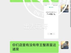 -粤珍轩(凤城九路店)