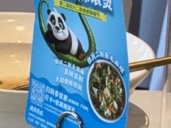 -眉州东坡(石景山店)