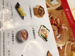老伙记虾饺皇-老伙记海鲜码头(北滘店)