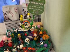 -眉州东坡·熊猫主题餐厅(枫蓝店)