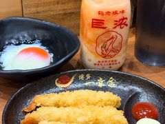 -鹤茶野所(上海首店)