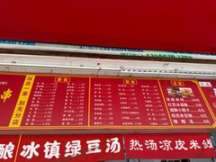 -小朱麻辣串(益民街店)