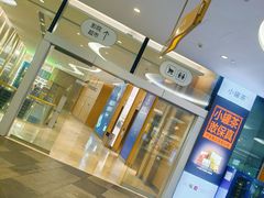 -深圳来福士广场