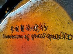 -质烤烤物·活烤海鲜(质烤总店)
