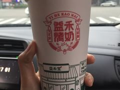 -益禾堂(电子科大北门店)
