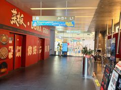 -福田卓悦INTOWN购物中心