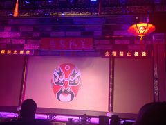 -盖碗儿梨园·变脸吐火·川剧(天府广场店)