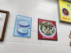 -八珍·广式煎饺·广州老字号(北京路总店)