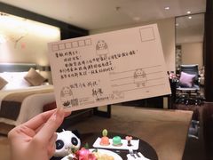 -成都保利公园皇冠假日酒店(熊猫基地店)