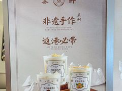 -雾鲜(KKMALL店)