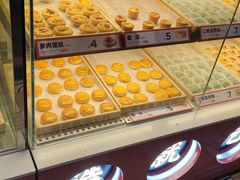 -東更道点心行(利客来店)