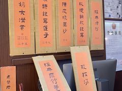 -彬媽糖水(侨鑫国际店)