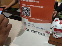 -星伦多海鲜自助餐厅(徐州铜山万达店)