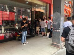 -肆姐面粉馆(坡子街店)