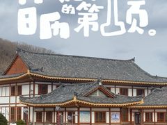 -珲春防川景区