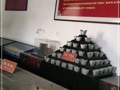 -牟氏庄园