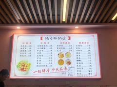 -湖南益阳麻辣烫(棠东丰华街店)