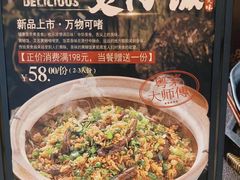 -玲珑·新粤菜(安华汇店)