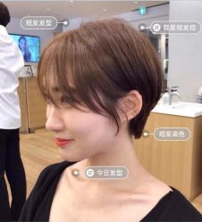 点击看大图 -L+奥拉接发烫发染发