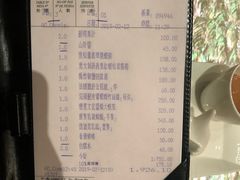 账单-8餐厅(新葡京酒店)