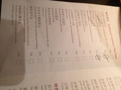 菜单-广州文华东方酒店·江-由辉师傅主理