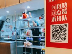 -永和大王(茉莉上新·星塘街店)