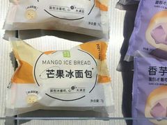 芒果冰冰包-奈雪的茶(大悦城PRO店)