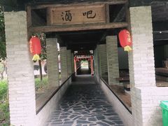 -杨家寨