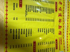 -余福记老味道烩面馆(长春店)