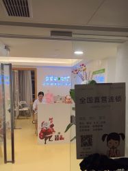 -塑青春&伊肤泉祛痘皮肤管理
