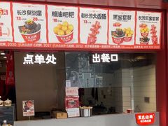 -黑色经典臭豆腐·湖南特产(太平街口店)