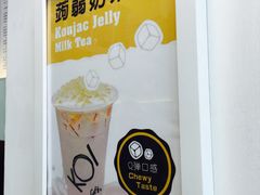 -KOI Thé(厦门国贸广场店)