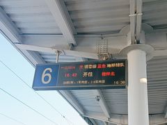 -桂林站