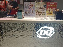 -DQ·蛋糕·冰淇淋(包河万达店)