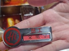 -海底捞火锅(西安路店)