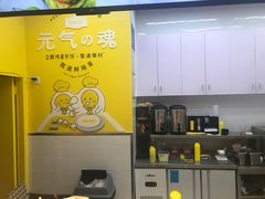 -2颗鸡蛋煎饼(北京路天河城店)