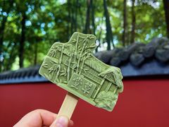 -成都杜甫草堂博物馆