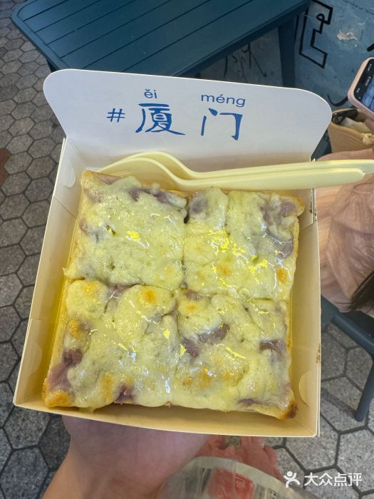 阿信厚吐司(曾厝垵店)图片