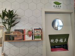 -轻蔬不用等·素食(江苏路店)
