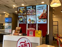 -永和大王(广元西路店)