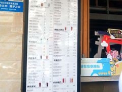 -放哈·甜醅子奶茶创造者(正宁路店)